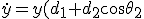 \dot{y} = y(d_1 + d_2 \cos \theta_2) - x(d_2 sin \theta_2) \dot{y} = y(d_1 + d_2 \cos \theta_2) - x(d_2 sin \theta_2)